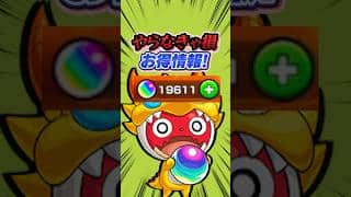 【#モンスト】やらなきゃ損・・・誰でも簡単！オーブ貯金の秘訣はココにもあった！【#モンスターストライク 】【#オーブ 】