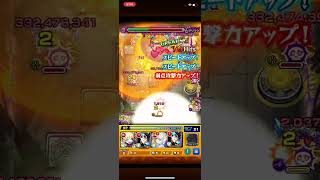 剣持ったジョーカーは最強 #モンスト#モンスターストライク #ワンパン