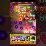 死屍累生死郎　超究極#モンスト#モンスト超究極 #モンストニュース