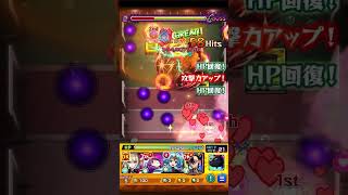 死屍累生死郎　超究極#モンスト#モンスト超究極 #モンストニュース