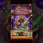 超究極 死屍累生死郎 完全無課金編成攻略【モンスト】【完全無課金】