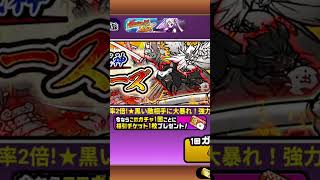 にゃんこ大戦争 #歌