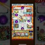 パラノヴィアの星墓完全無課金　#モンスト　#破界の星墓