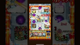 パラノヴィアの星墓完全無課金　#モンスト　#破界の星墓