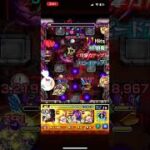 【モンスト】物語シリーズコラボ忍野扇特殊演出②#モンスト#物語シリーズ