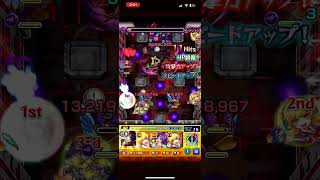 【モンスト】物語シリーズコラボ忍野扇特殊演出②#モンスト#物語シリーズ