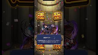 【モンスト】こよみリバース　　#モンスト　 #モンスターストライク　#忍野扇　#忍野忍　#チハ　#こよみリバース　#物語シリーズコラボ　#追加超究極