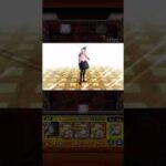 【モンスト×〈物語〉シリーズコラボ】超究極忍野扇特殊演出 #モンスト #モンストコラボ #物語シリーズ #物語シリーズコラボ #コラボクエスト #阿良々木暦 #超究極 #特殊演出 #忍野扇