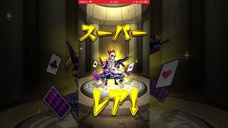 モンスト結果を見てオーブ