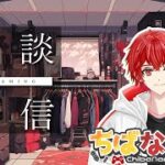 【モンスト】ガチで何もわかりません。誰か強い運極の作り方を教えてください！【参加型】