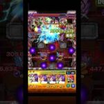 シュレディンガー強すぎだな#モンスト#物語シリーズコラボ