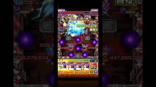 シュレディンガー強すぎだな#モンスト#物語シリーズコラボ