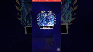 【モンスト×ペルソナ５ ザ・ロイヤル】　ラヴェンツァ　撤退ボイス　撃破ボイス