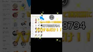 裏技！モンストオーブ無料入手方法！#モンスト#モンストニュース #エリス