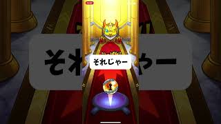 後払いガチャ第三弾！ #モンスト #ガチャ神引き #モンスターストライク #モンストガチャ #モンスト好きと繋がりたい
