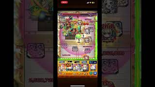 #モンスト