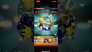 モンスト初心者によるエンべズラークリアの瞬間!! #モンスト #黎絶