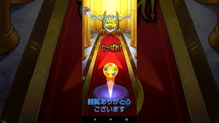 [モンストコラボダンダダン]10連からの星玉でコラボキャラ