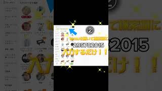 モンスト無料で100オーブを手に入れる方法！#モンスト#モンストガチャ