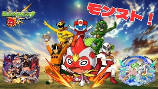 【モンスト】10/12初心者まったりモンスターストライク！初見さん大歓迎！【aki-games/aki】