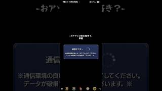【モンスト】10/30ミッション弐  コラボキャラを入れて書庫オーブ回収すれば終わります  #追憶の書庫  #モンスト  #ミッション弐  #鬼滅の刃コラボ  #風柱  #10/30ミッション弐
