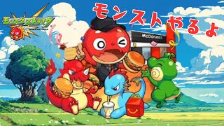 【モンスト】10/4早めに終了するかも⁉初心者まったりモンスターストライク！初見さん大歓迎！【aki-games/aki】