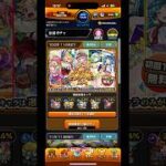 【モンスト】オンリーαプレミアムセレクションガチャ!初回10連無料の結果は…⁉️#shorts #モンスト #モンストガチャ