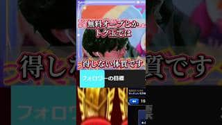 【モンスト】ダンダダンコラボ 12周年オーブで引いたらでるよね？ #shorts #モンスト #ダンダダン #ダンダダンコラボ #モンスト12周年  #ガチャ動画