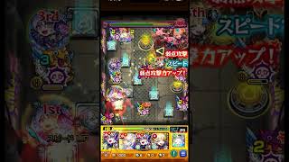 チェルノボグ運極生活17日目 #モンスト #モンスターストライク