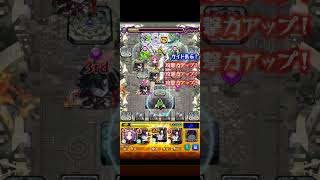 2回目のアムネディア #モンスト #モンスターストライク