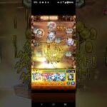 鬼滅コラボ超究極猗窩座水反射2体編成無課金でクリア #モンスト 超究極