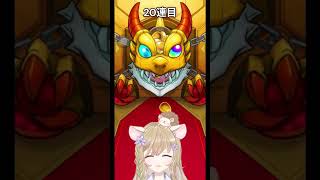 【#モンスト 】20連目+ホシ玉!鬼滅の刃コラボ!【#モンスターストライク 】#鬼滅の刃 #vtuber  #ゲーム実況 #ガチャ #個人勢VTuber #セルフ受肉VTuber