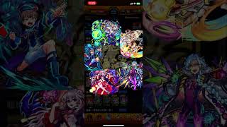 【モンスト】コンプ書庫ありがと！ #2025 #モンスト #モンスターストライク