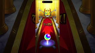 モンストガチャ　オンリーαガチャ30連目！＃shorts#モンストガチャ #オンリーαガチャ