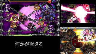 なんだこれ！？ モンスト3ds part33