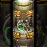 【モンスト】『鬼滅の刃』コラボ第4弾！運極作れてなかったキャラを全て終わらせた😇 #モンスト #鬼滅の刃  #コラボ