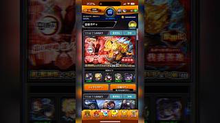 モンスト「鬼滅の刃コラボガチャ」40連目で出たのは… #モンスト #鬼滅の刃 #鬼滅の刃コラボ #モンスト好きな人と繋がりたい #チャンネル登録お願いします