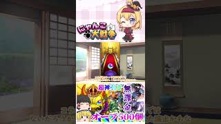 【モンスト】鬼滅の刃コラボ第4弾ガチャで無課金で100連回したら過去一の神引きをしてしまった!【ゆっくり】【動画切り抜き】【part4】