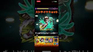 #BGMの大切さが分かる動画 #モンスト #コラボ ずっと目障りなんだよこの未開は！