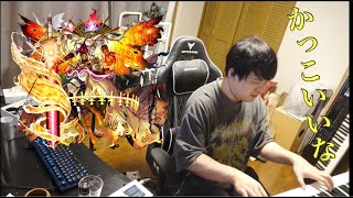 モンストの黎絶BGMを聴くゆゆうた