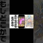 モンストのCM作ってみた。二次創作
