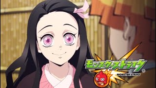 【コラボCM】モンスト×鬼滅の刃のコラボCM【鬼滅の刃】