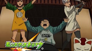 【コラボCM】モンスト×ダンダダンのコラボCM【ダンダダン】