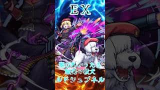 【モンスト】EXルドシュプネル 完全無課金同キャラ無し編成【縛りプレイ】 #モンスト #モンスターストライク #short #shorts #shortvideo #gaming #viral