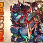 【モンストLIVE】「超究極イザナミ」に初見で挑戦！お久しぶり配信！！【あかみ】 #モンスト #縦型配信 #イザナミ