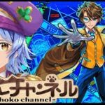 【🔴LIVE】ミステリーとリズムを運極にする【モンスト/ちょこ】