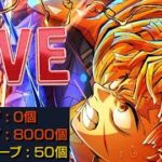 【モンストLIVE】無課金オーブ8000個で我妻善逸は運極になるのか！？【超・獣神祭×鬼滅の刃】