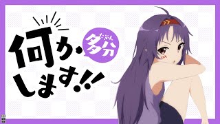 禁忌の獄 那由多め・・・！モンストテスト配信【モンスト/Live】