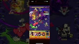 憎珀天のSS(ストライクショット)