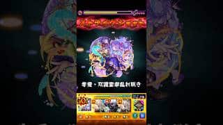 【モンスト】浜路のSSを使ってみた！